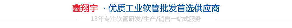 深圳市八戒影院塑膠製品有限公司