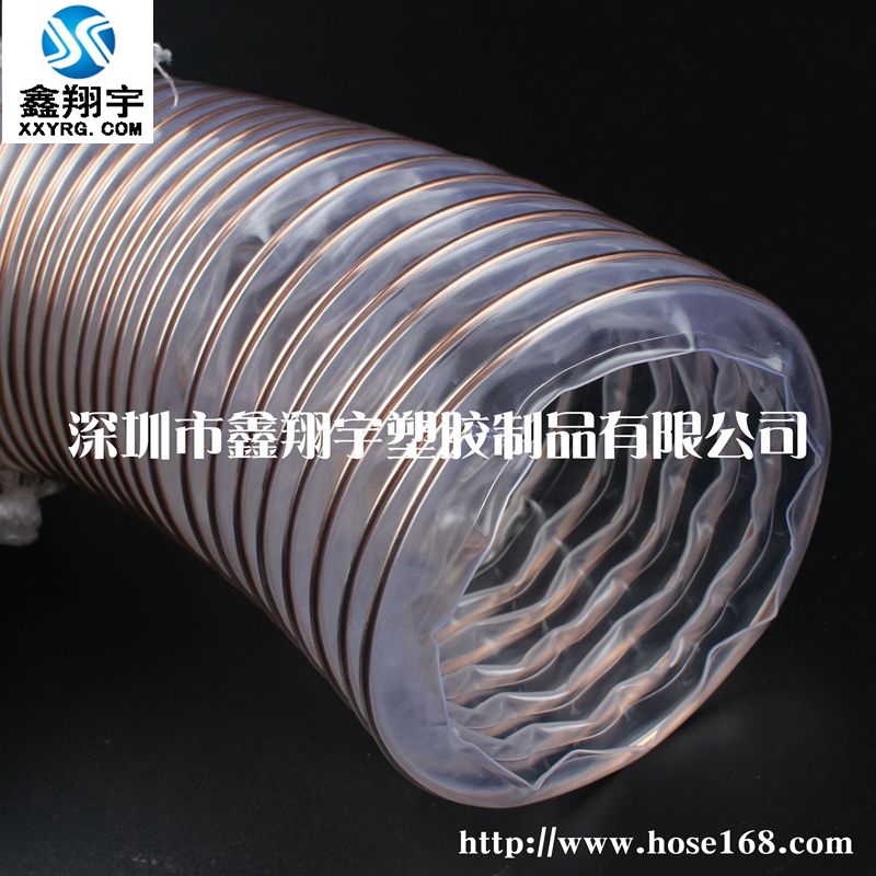 PU透（tòu）明（míng）鋼絲吸塵軟管