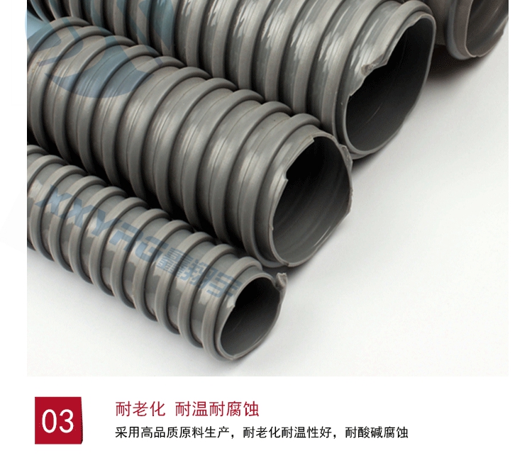 PVC方筋增強（qiáng）軟（ruǎn）管