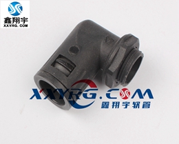 XY-8010塑料波紋（wén）管（guǎn）90度直角PA尼龍快速接頭