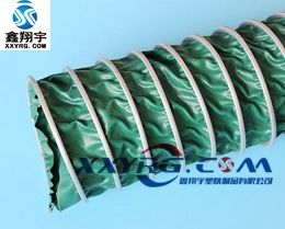 XY-0409耐高溫（wēn）阻燃三防布伸縮通風軟管（guǎn）