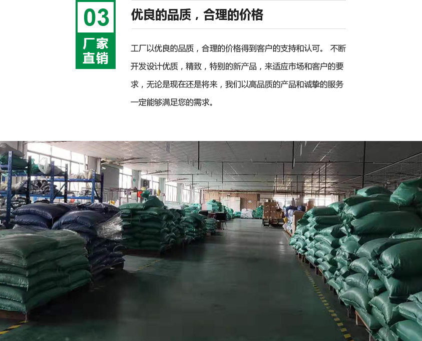 優質太（tài）陽能連接線