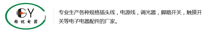 優質太陽能連接線
